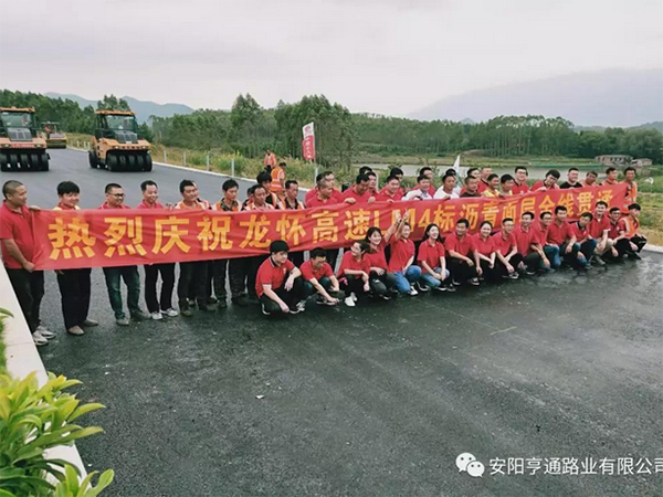 龍懷主線已貫通，亨通新項目接連開工